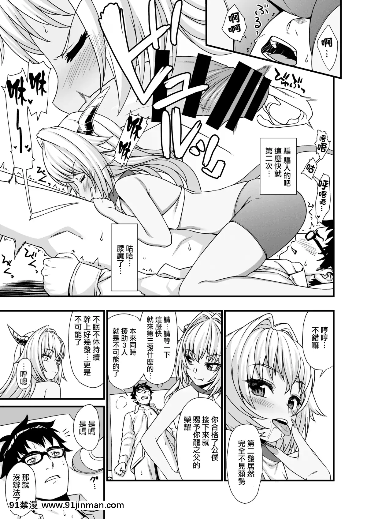[アットホーム酒家(たくのみ)]-援助交配1~6+Another-View+Different-Clothes+IF+Swimming-Costume[clannad h漫]