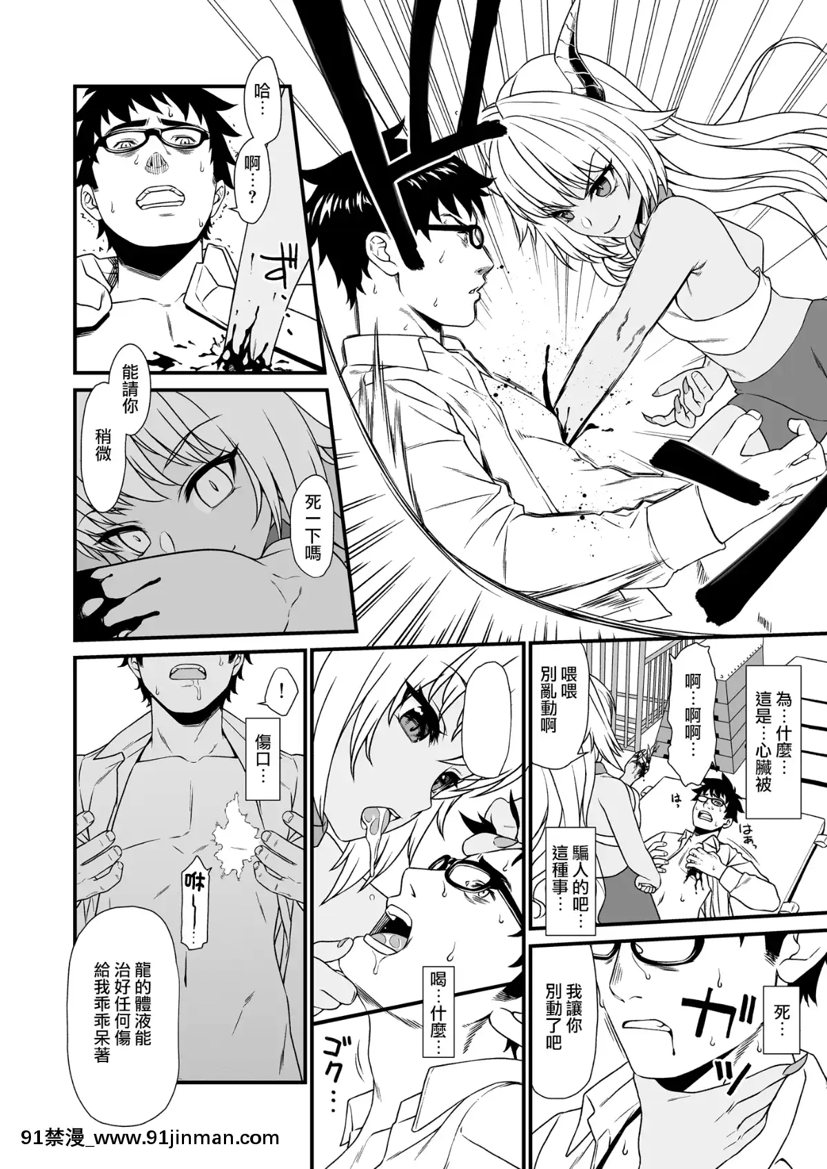 [アットホーム酒家(たくのみ)]-援助交配1~6+Another-View+Different-Clothes+IF+Swimming-Costume[clannad h漫]