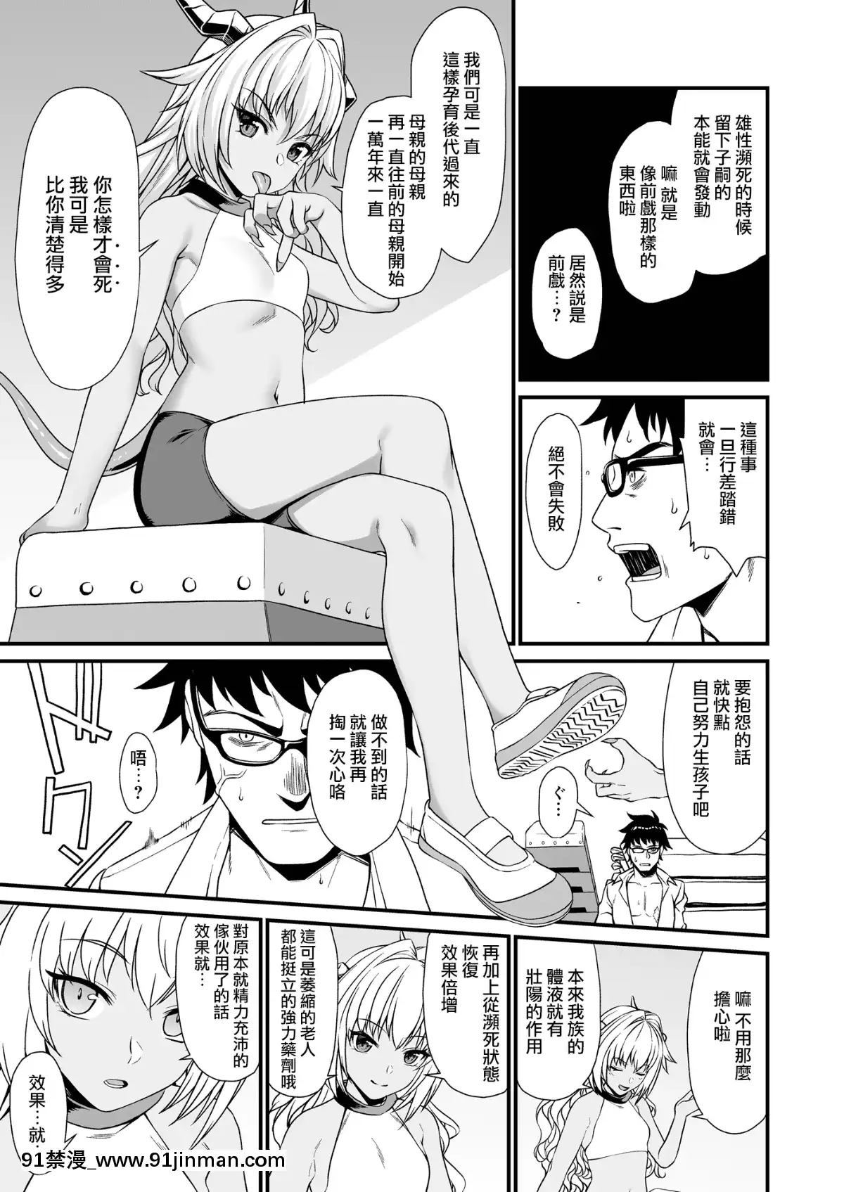 [アットホーム酒家(たくのみ)]-援助交配1~6+Another-View+Different-Clothes+IF+Swimming-Costume[clannad h漫]