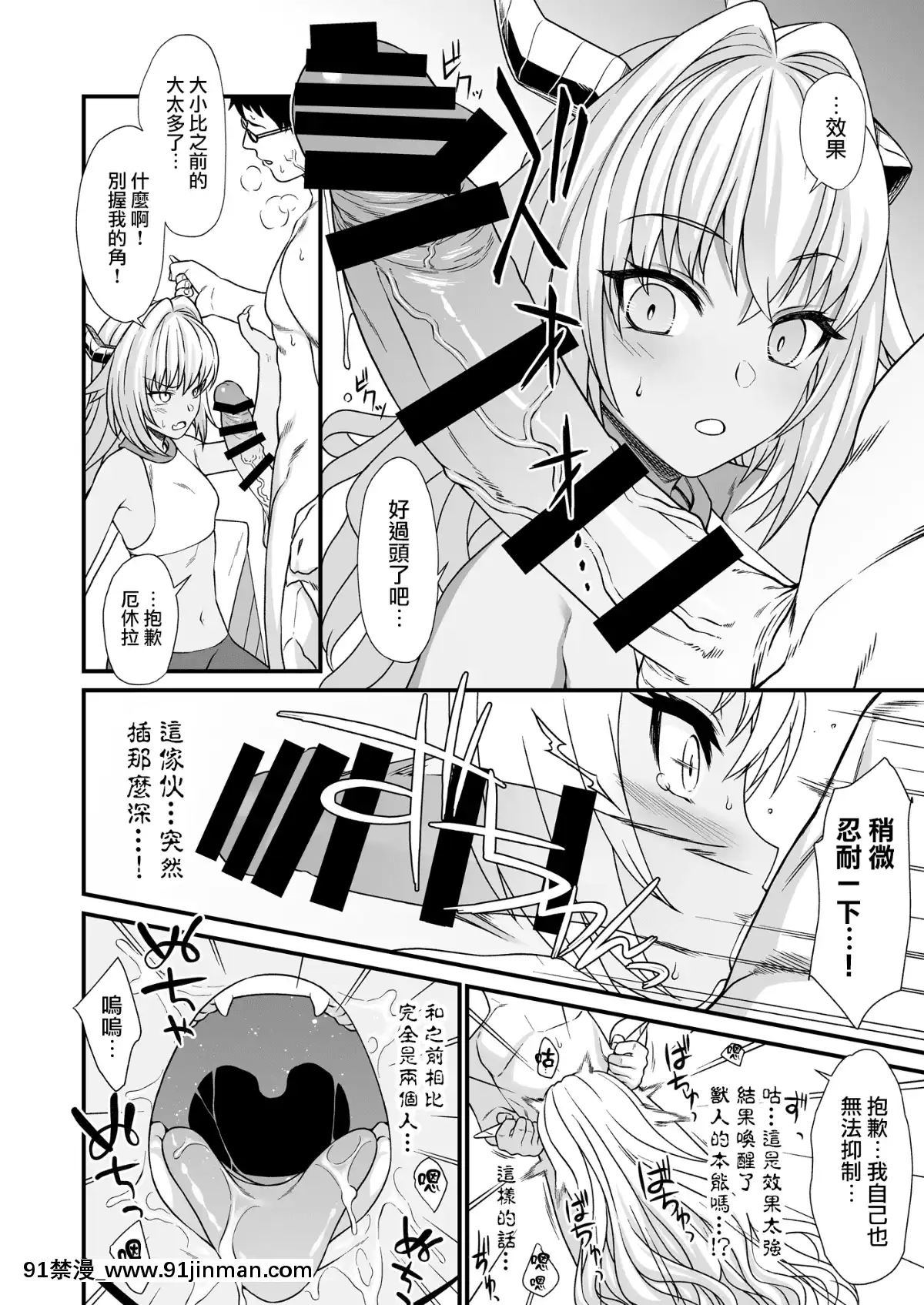 [アットホーム酒家(たくのみ)]-援助交配1~6+Another-View+Different-Clothes+IF+Swimming-Costume[clannad h漫]