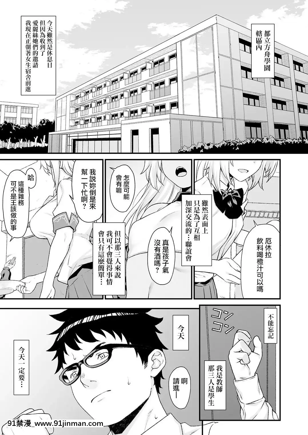 [アットホーム酒家(たくのみ)]-援助交配1~6+Another-View+Different-Clothes+IF+Swimming-Costume[clannad h漫]