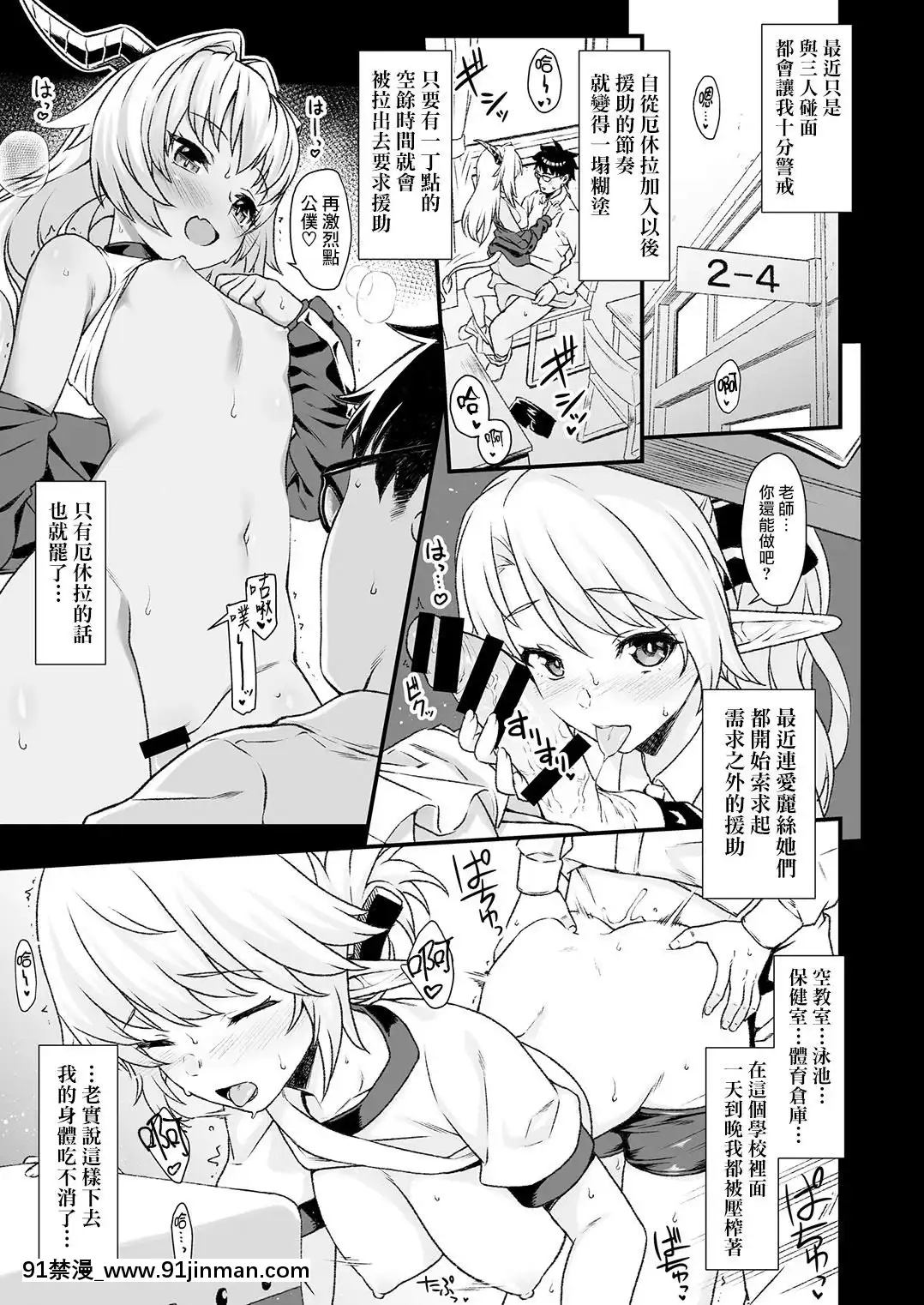 [アットホーム酒家(たくのみ)]-援助交配1~6+Another-View+Different-Clothes+IF+Swimming-Costume[clannad h漫]