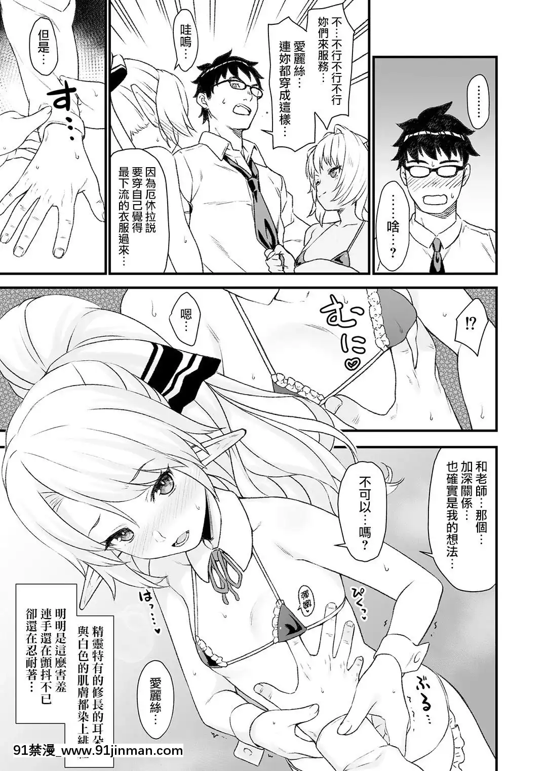 [アットホーム酒家(たくのみ)]-援助交配1~6+Another-View+Different-Clothes+IF+Swimming-Costume[clannad h漫]