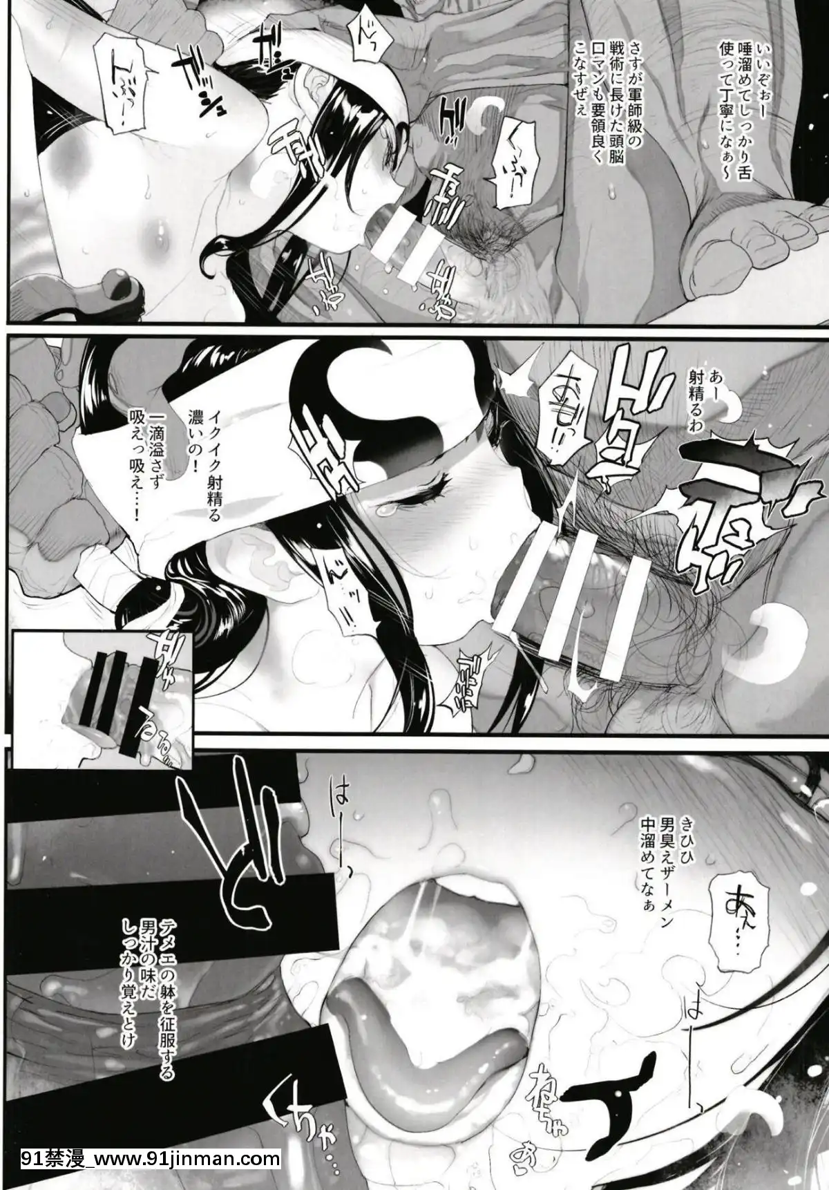 (C95)-[RIN-(モチ)]-羌落ノ宴-(キングダム)[equivalent to 6g-18h]