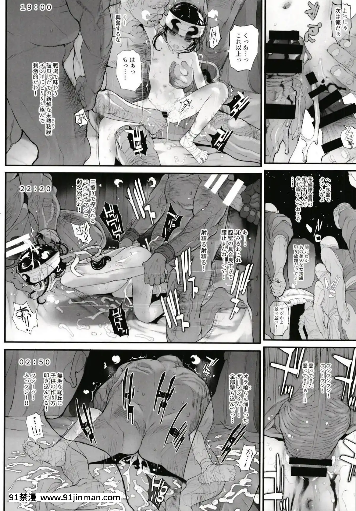 (C95)-[RIN-(モチ)]-羌落ノ宴-(キングダム)[equivalent to 6g-18h]