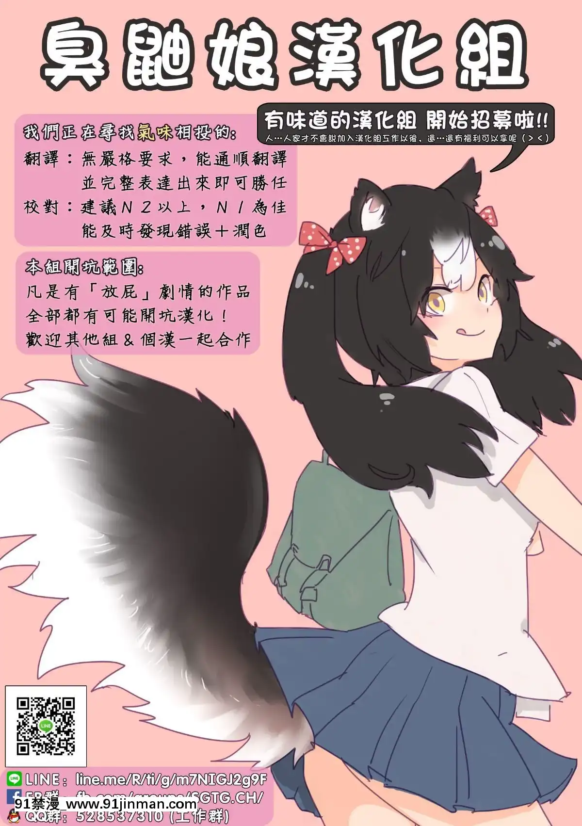 [みやびつづる部-(みやびつづる)]-[綱手裸婦][臭鼬娘漢化組][飛機杯 h漫]