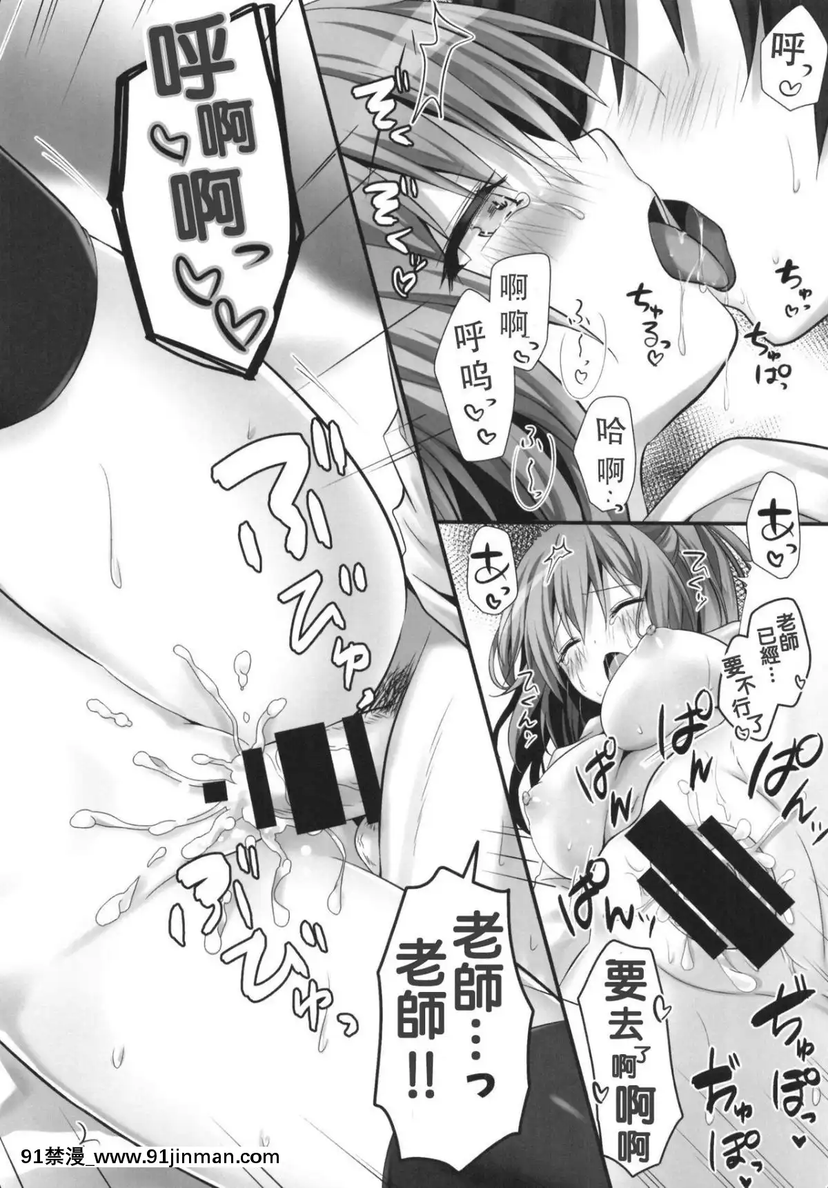 (C95)-[きのこのみ-(kino)]-ご褒美系家庭教師ちゃん-[白姬漢化組][女性支配 h漫]