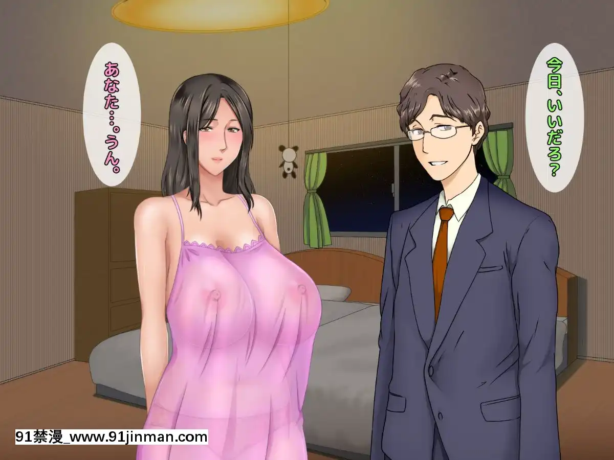 [自由いんぽん黨]-子煩悩な良妻賢母がパート先で年下イケメン上司に落とされるまでの記録[apk av 18禁 a片]