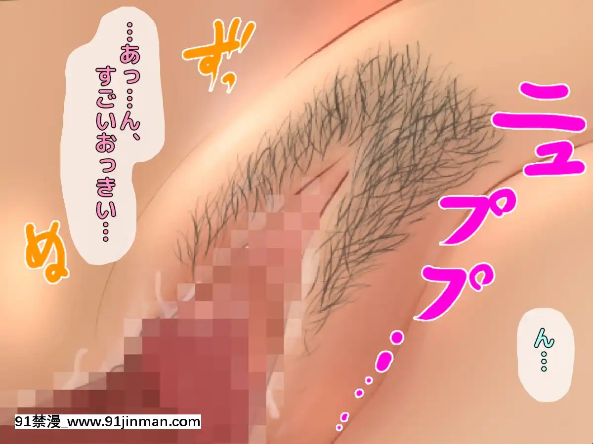 [自由いんぽん黨]-子煩悩な良妻賢母がパート先で年下イケメン上司に落とされるまでの記録[apk av 18禁 a片]
