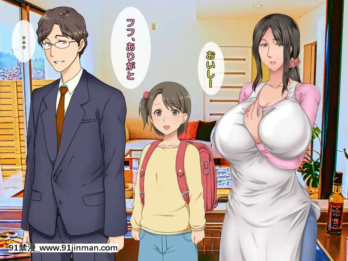 [自由いんぽん黨]-子煩悩な良妻賢母がパート先で年下イケメン上司に落とされるまでの記録[apk av 18禁 a片]