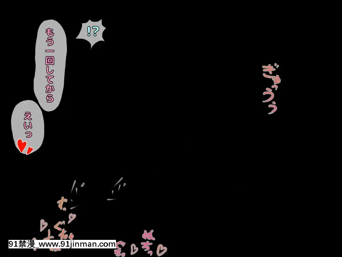 [自由いんぽん黨]-子煩悩な良妻賢母がパート先で年下イケメン上司に落とされるまでの記録[apk av 18禁 a片]