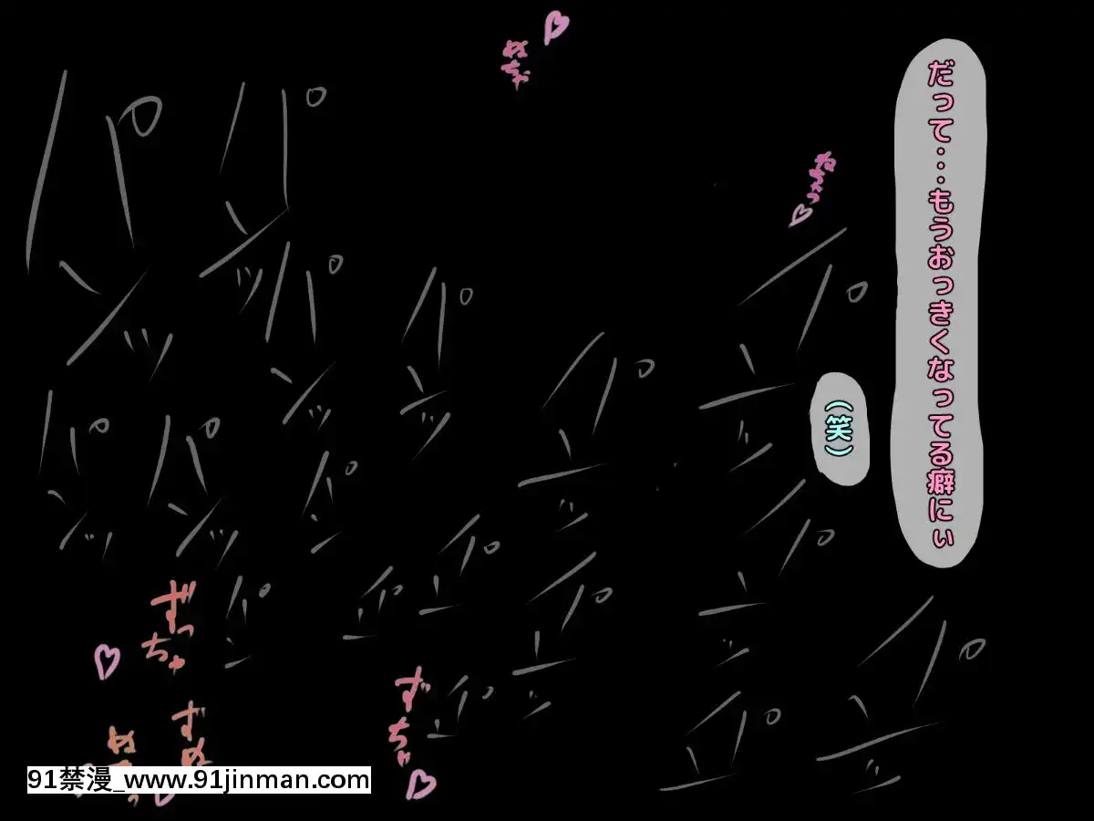 [自由いんぽん黨]-子煩悩な良妻賢母がパート先で年下イケメン上司に落とされるまでの記録[apk av 18禁 a片]