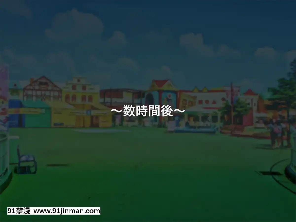 [自由いんぽん黨]-子煩悩な良妻賢母がパート先で年下イケメン上司に落とされるまでの記録[apk av 18禁 a片]