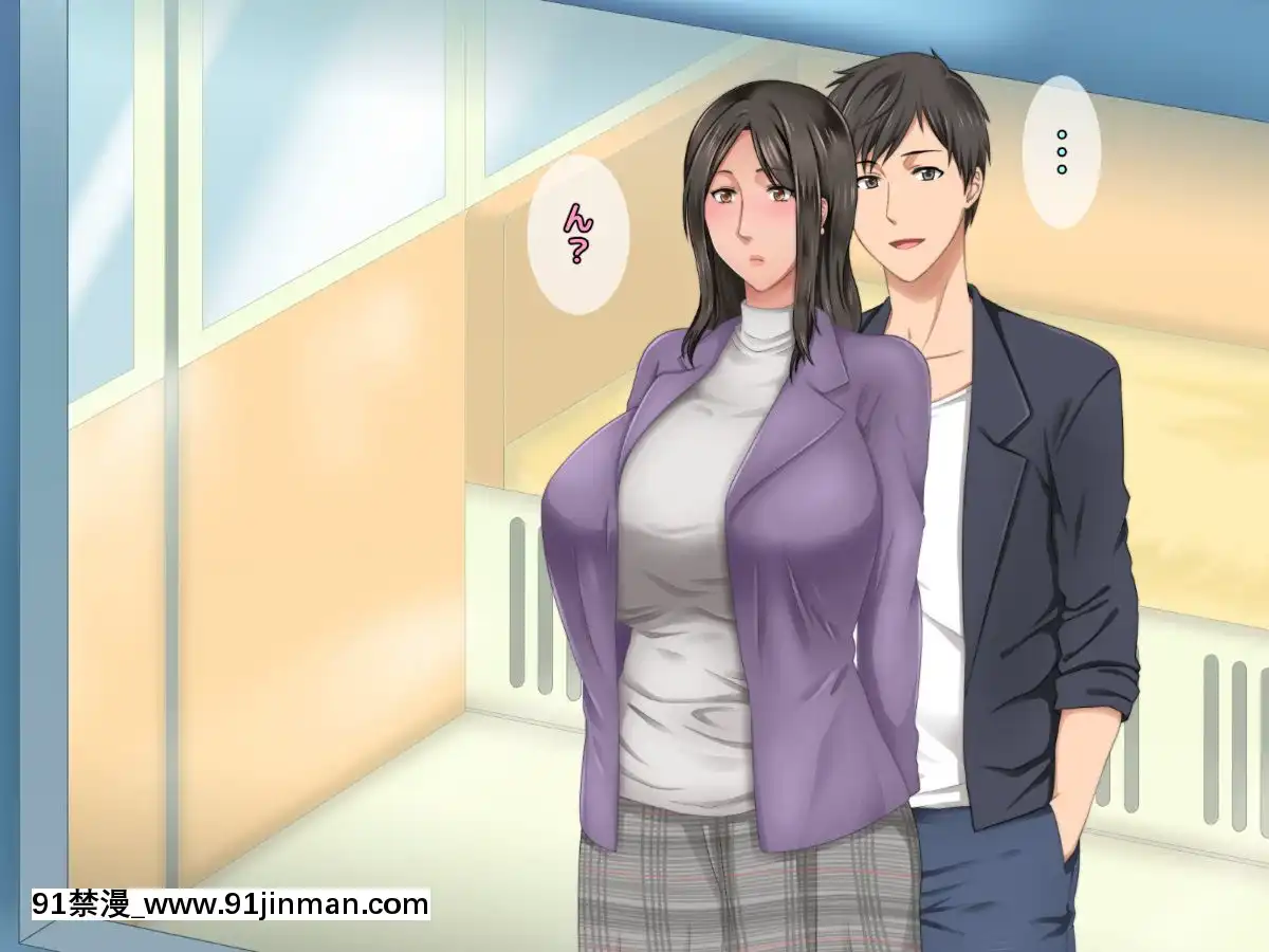 [自由いんぽん黨]-子煩悩な良妻賢母がパート先で年下イケメン上司に落とされるまでの記録[apk av 18禁 a片]