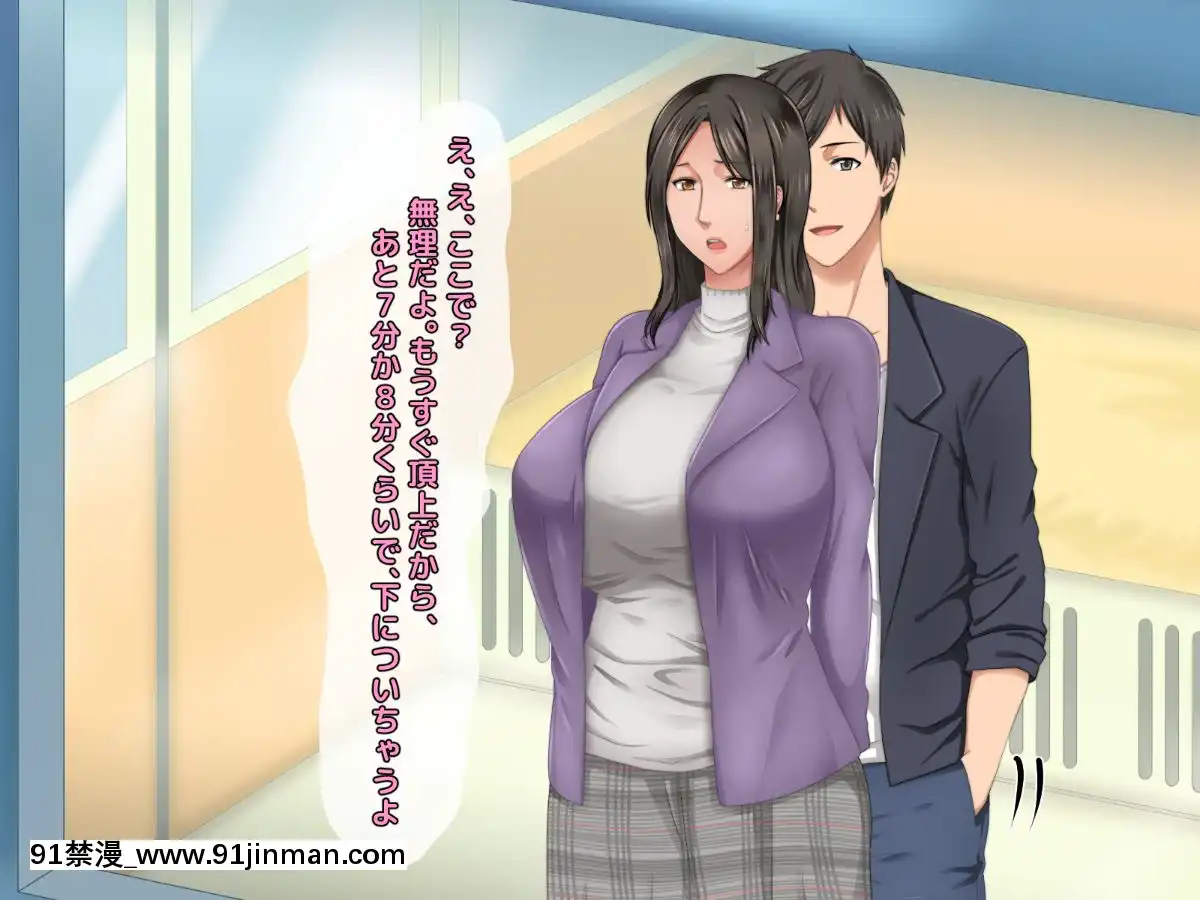 [自由いんぽん黨]-子煩悩な良妻賢母がパート先で年下イケメン上司に落とされるまでの記録[apk av 18禁 a片]