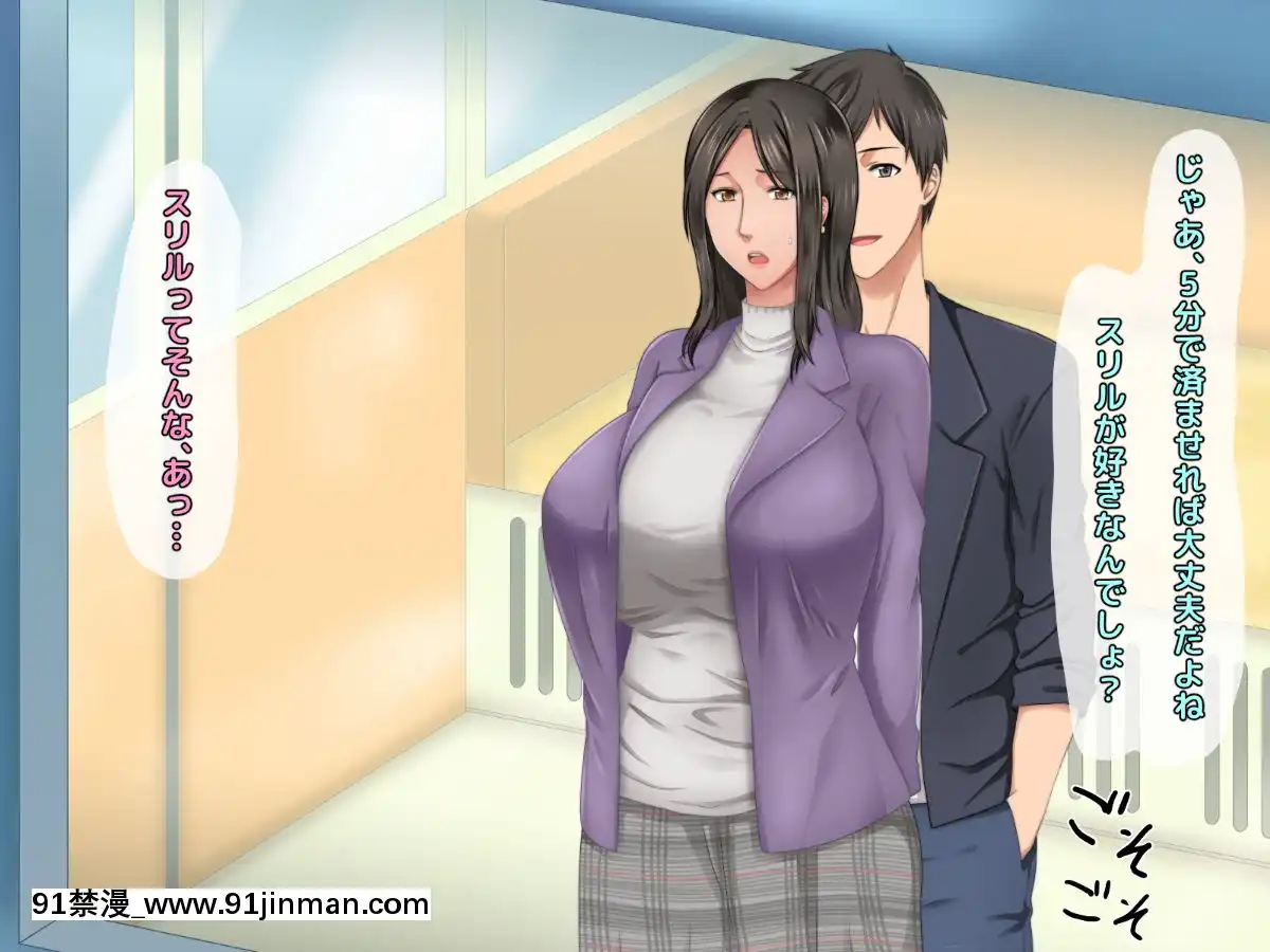 [自由いんぽん黨]-子煩悩な良妻賢母がパート先で年下イケメン上司に落とされるまでの記録[apk av 18禁 a片]