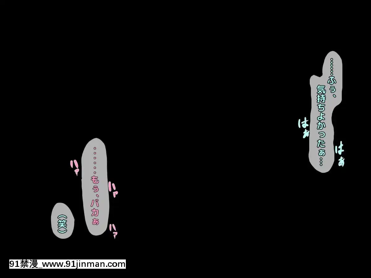 [自由いんぽん黨]-子煩悩な良妻賢母がパート先で年下イケメン上司に落とされるまでの記録[apk av 18禁 a片]