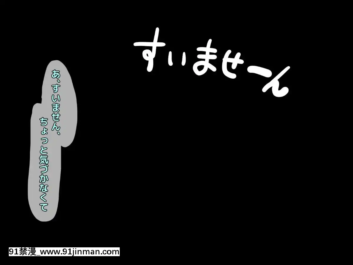 [自由いんぽん黨]-子煩悩な良妻賢母がパート先で年下イケメン上司に落とされるまでの記録[apk av 18禁 a片]