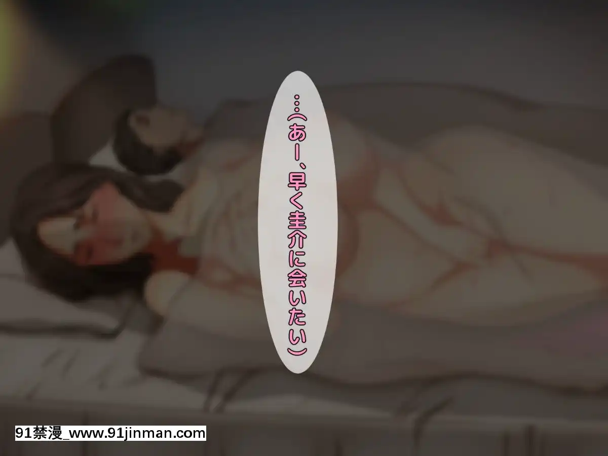 [自由いんぽん黨]-子煩悩な良妻賢母がパート先で年下イケメン上司に落とされるまでの記録[apk av 18禁 a片]