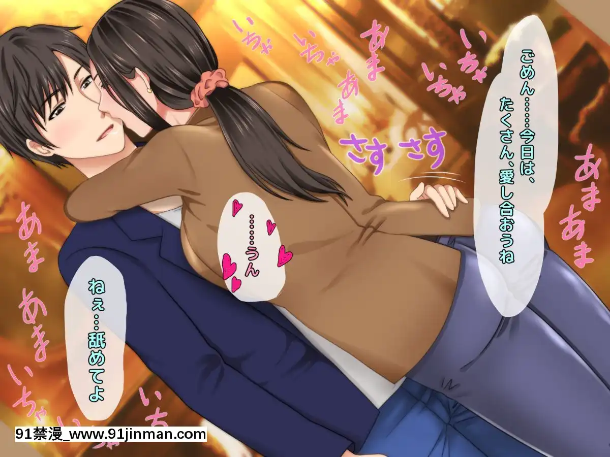 [自由いんぽん黨]-子煩悩な良妻賢母がパート先で年下イケメン上司に落とされるまでの記録[apk av 18禁 a片]