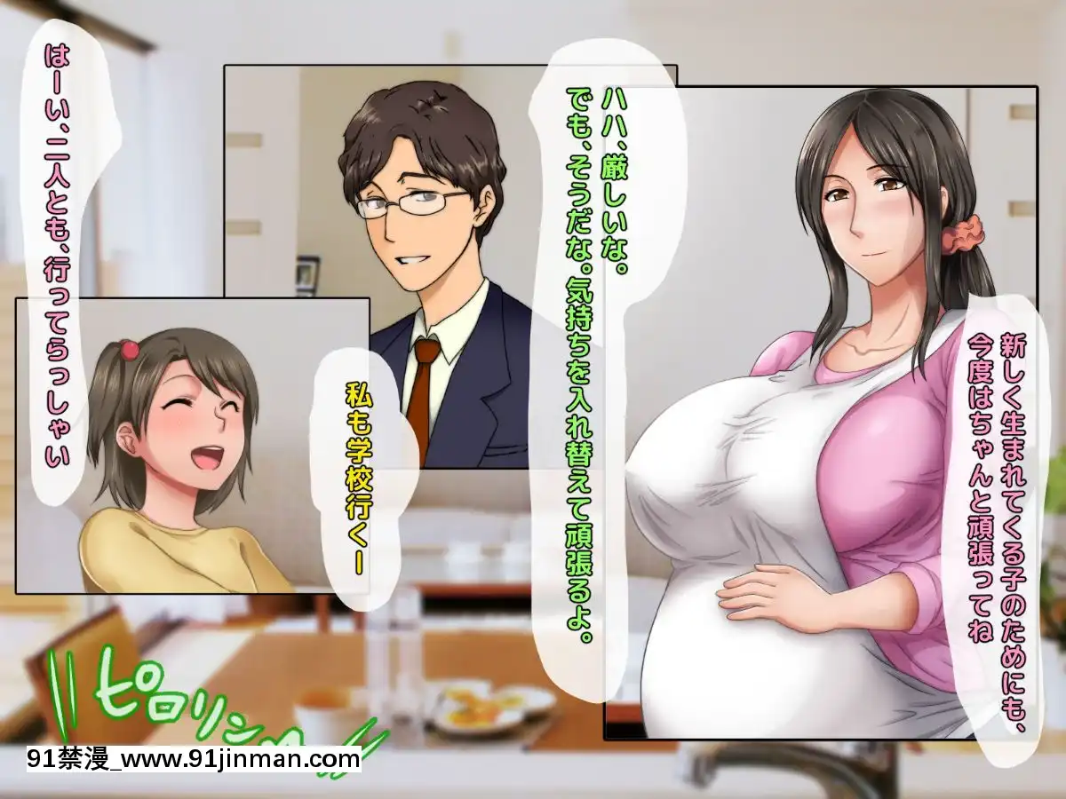 [自由いんぽん黨]-子煩悩な良妻賢母がパート先で年下イケメン上司に落とされるまでの記録[apk av 18禁 a片]