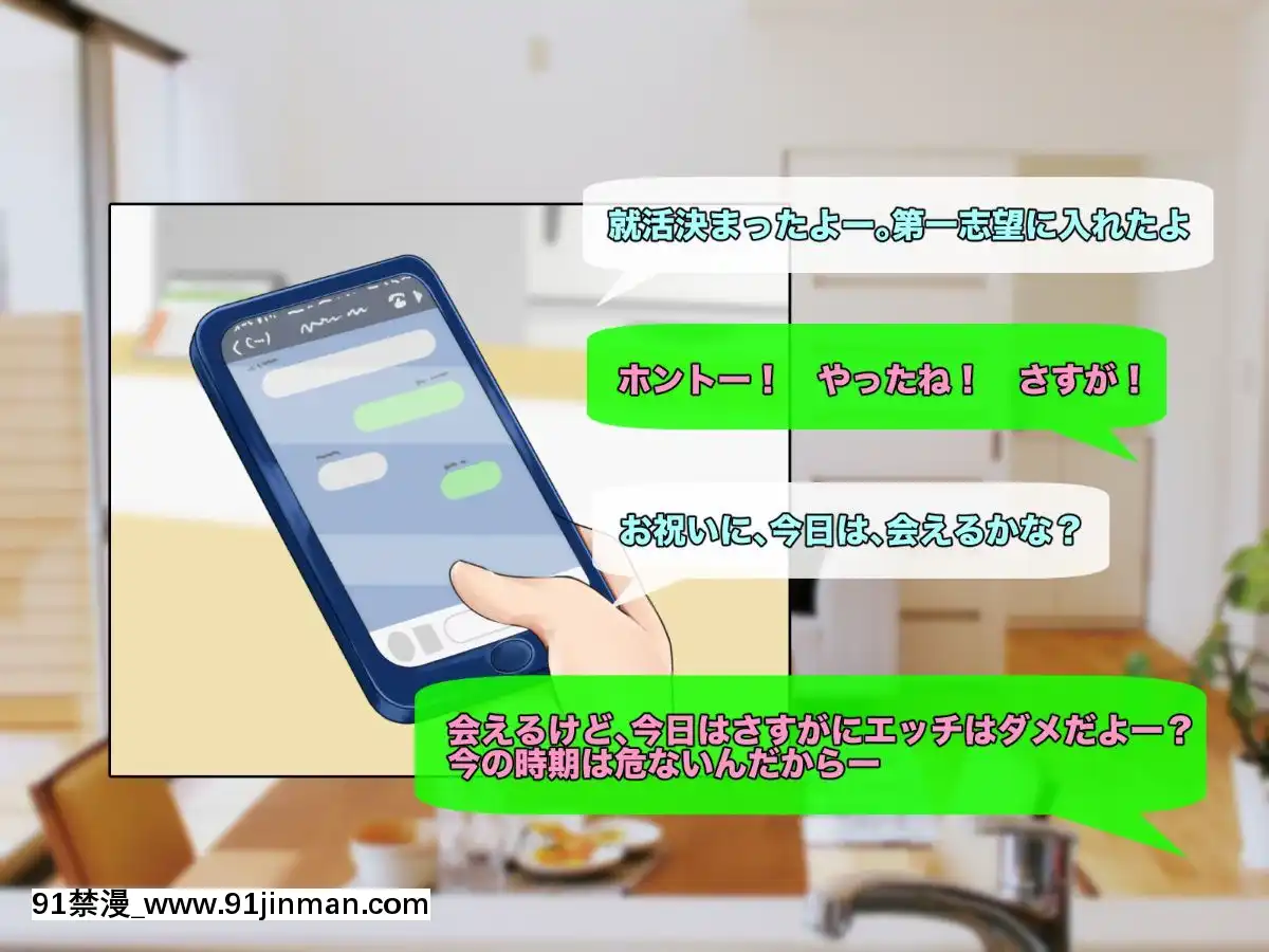 [自由いんぽん黨]-子煩悩な良妻賢母がパート先で年下イケメン上司に落とされるまでの記録[apk av 18禁 a片]