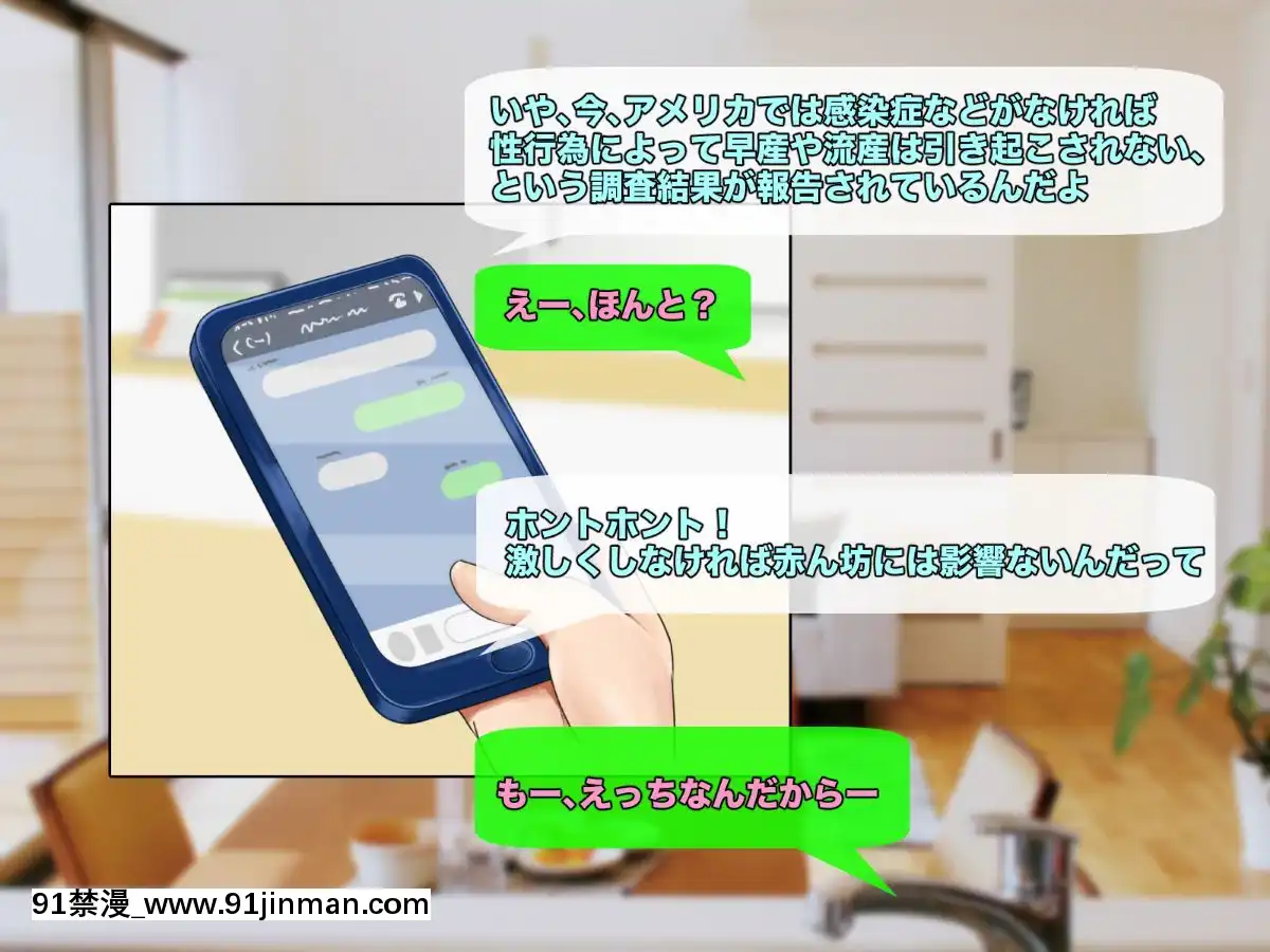 [自由いんぽん黨]-子煩悩な良妻賢母がパート先で年下イケメン上司に落とされるまでの記録[apk av 18禁 a片]