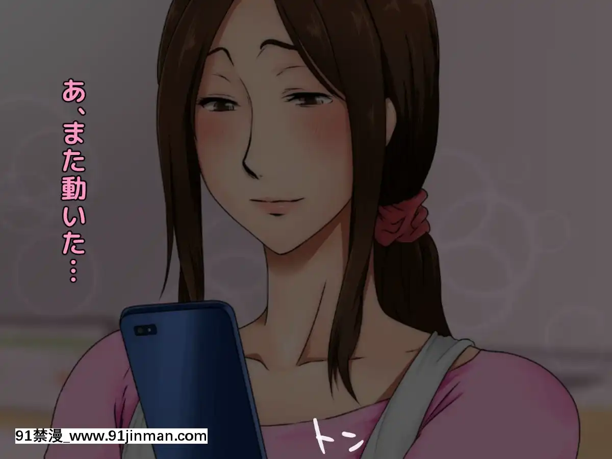 [自由いんぽん黨]-子煩悩な良妻賢母がパート先で年下イケメン上司に落とされるまでの記録[apk av 18禁 a片]