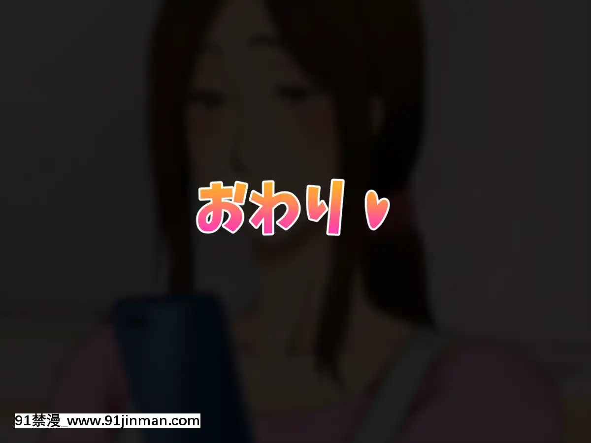 [自由いんぽん黨]-子煩悩な良妻賢母がパート先で年下イケメン上司に落とされるまでの記録[apk av 18禁 a片]