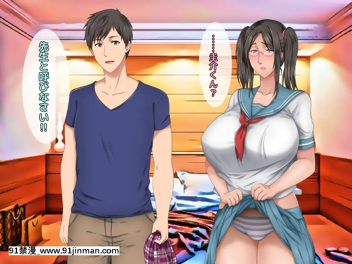 [自由いんぽん黨]-子煩悩な良妻賢母がパート先で年下イケメン上司に落とされるまでの記録[apk av 18禁 a片]
