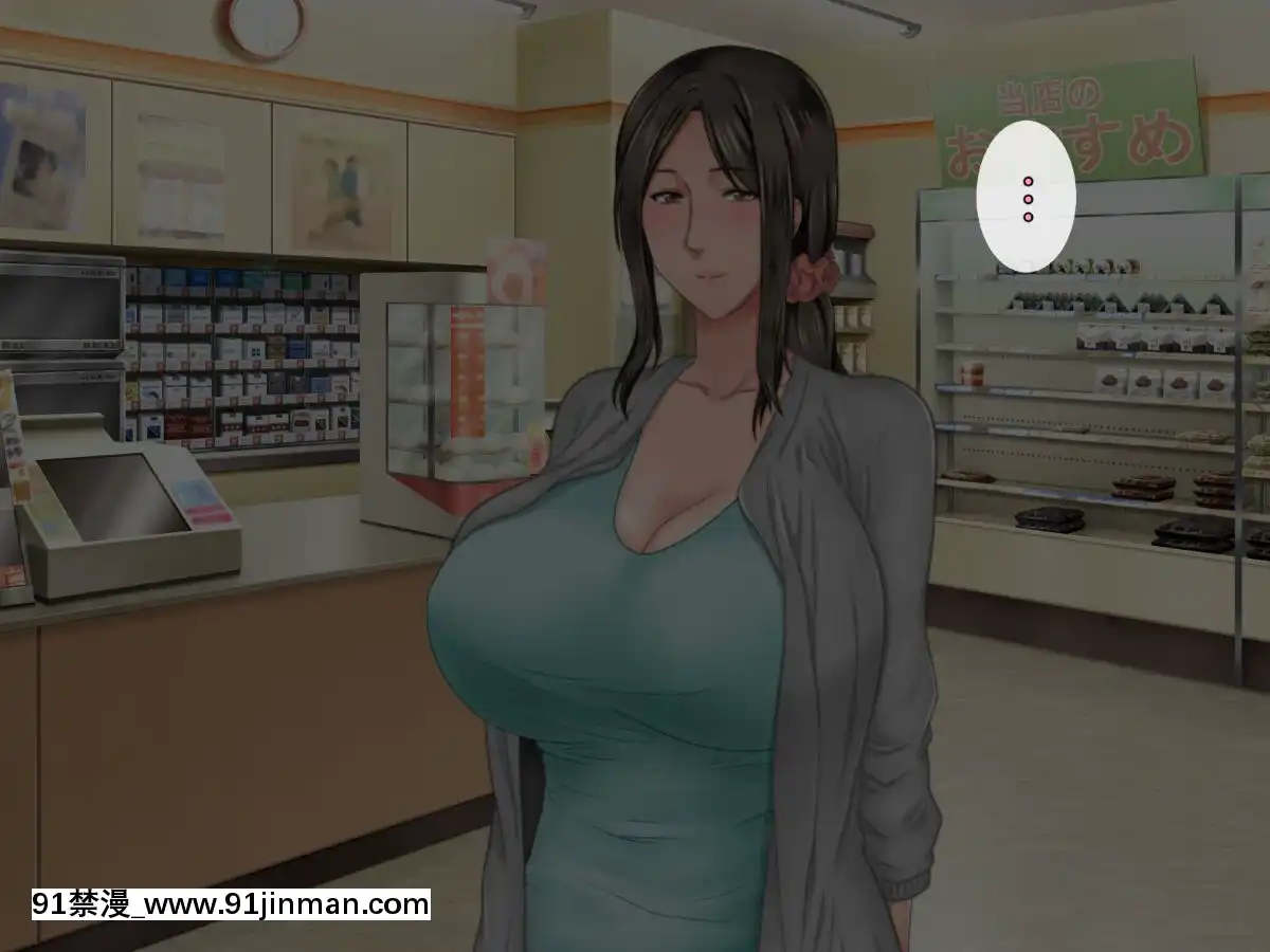 [自由いんぽん黨]-子煩悩な良妻賢母がパート先で年下イケメン上司に落とされるまでの記録[apk av 18禁 a片]