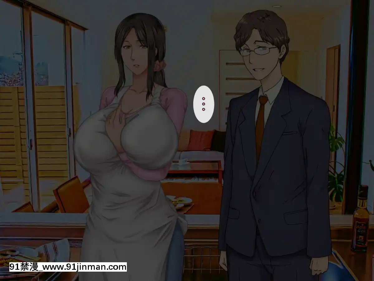 [自由いんぽん黨]-子煩悩な良妻賢母がパート先で年下イケメン上司に落とされるまでの記録[apk av 18禁 a片]