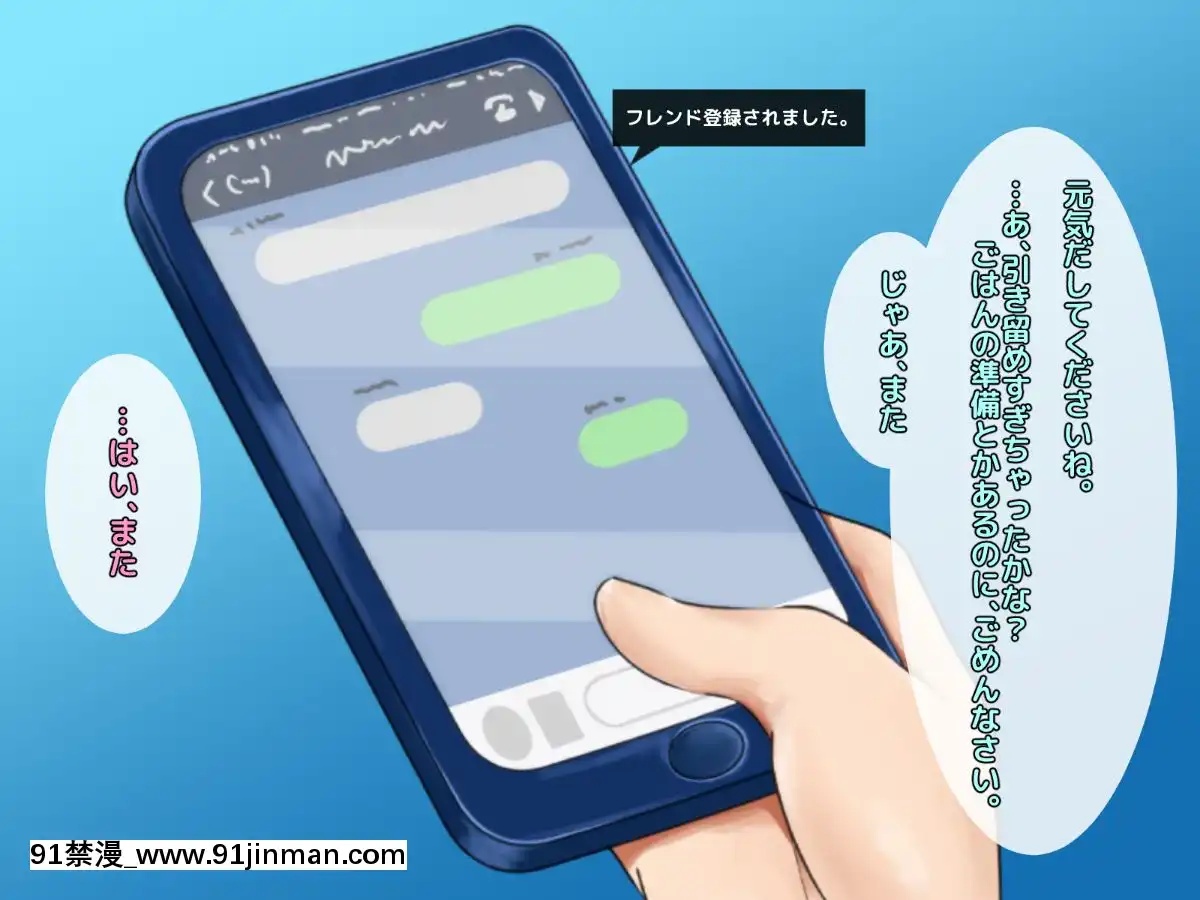 [自由いんぽん黨]-子煩悩な良妻賢母がパート先で年下イケメン上司に落とされるまでの記録[apk av 18禁 a片]