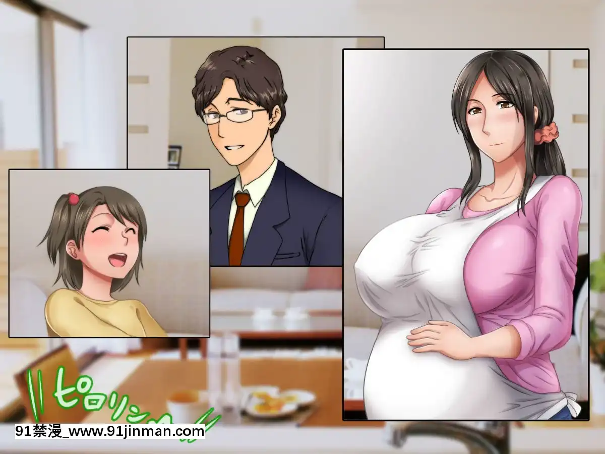 [自由いんぽん黨]-子煩悩な良妻賢母がパート先で年下イケメン上司に落とされるまでの記録[apk av 18禁 a片]