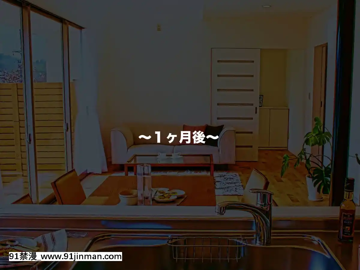 [自由いんぽん黨]-子煩悩な良妻賢母がパート先で年下イケメン上司に落とされるまでの記録[apk av 18禁 a片]