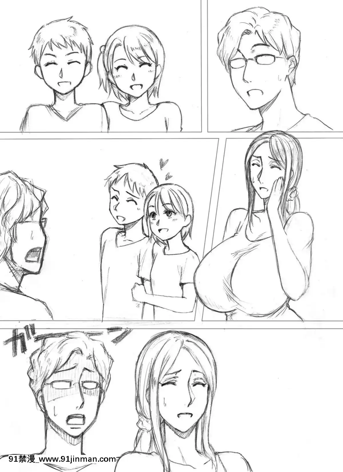 [自由いんぽん黨]-子煩悩な良妻賢母がパート先で年下イケメン上司に落とされるまでの記録[apk av 18禁 a片]