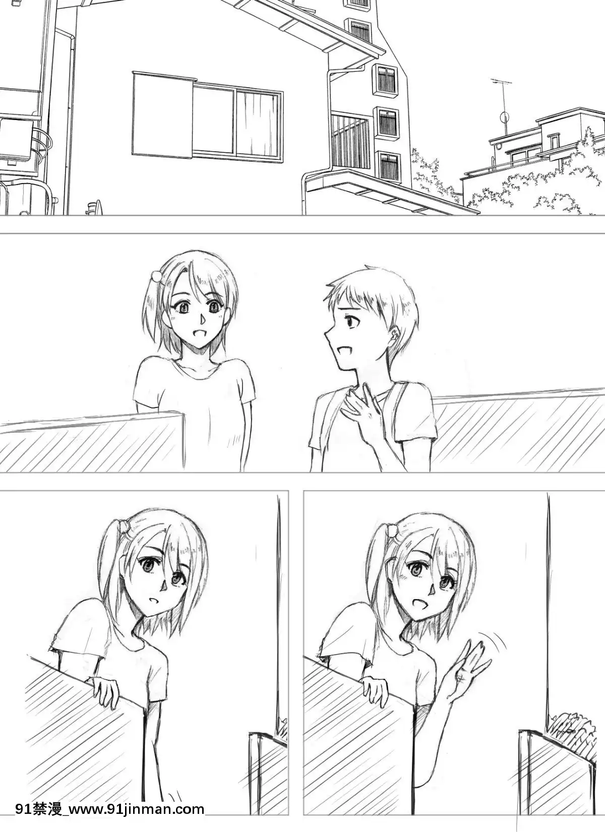 [自由いんぽん黨]-子煩悩な良妻賢母がパート先で年下イケメン上司に落とされるまでの記録[apk av 18禁 a片]