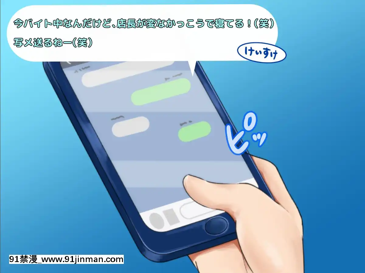 [自由いんぽん黨]-子煩悩な良妻賢母がパート先で年下イケメン上司に落とされるまでの記録[apk av 18禁 a片]