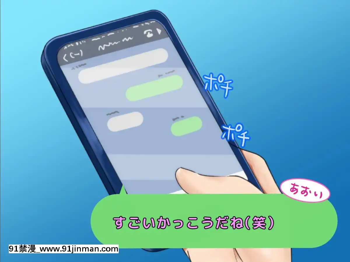 [自由いんぽん黨]-子煩悩な良妻賢母がパート先で年下イケメン上司に落とされるまでの記録[apk av 18禁 a片]