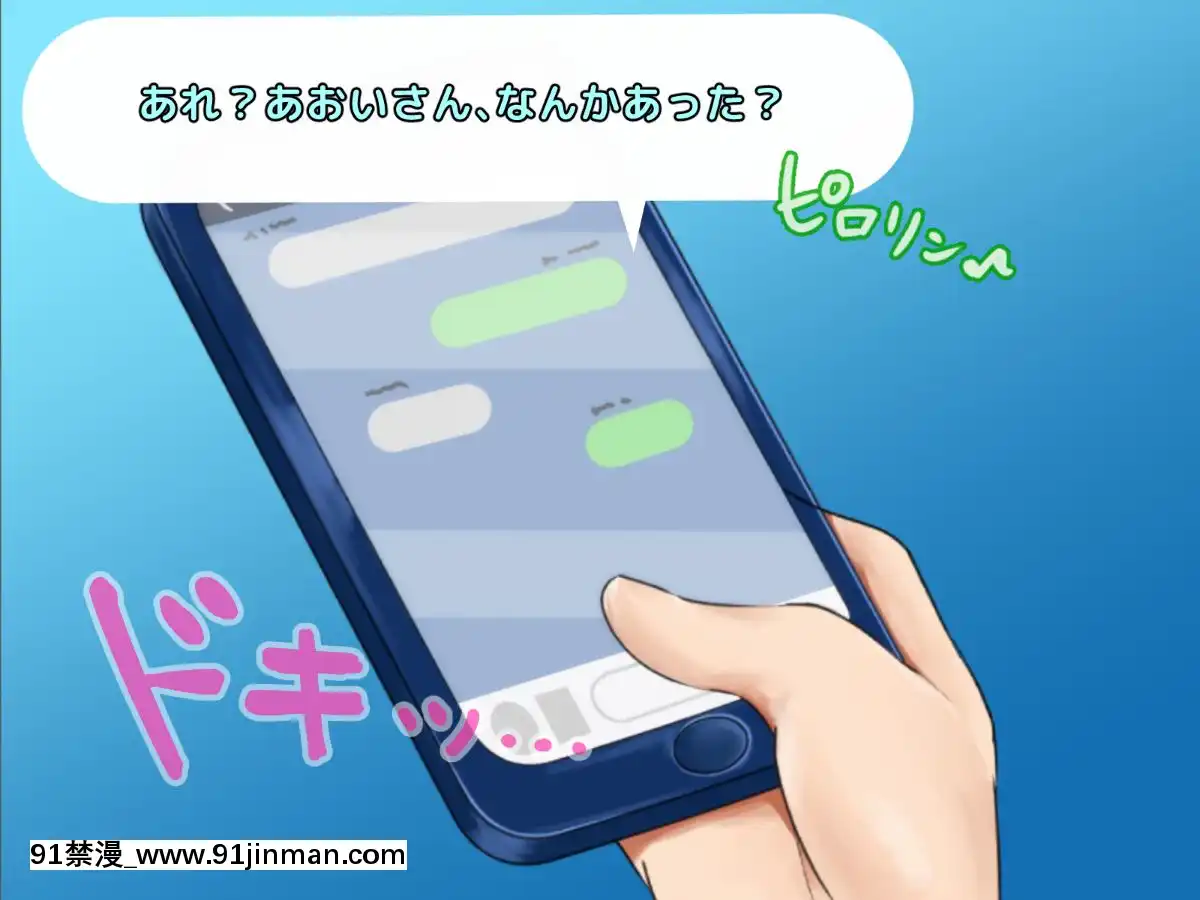 [自由いんぽん黨]-子煩悩な良妻賢母がパート先で年下イケメン上司に落とされるまでの記録[apk av 18禁 a片]
