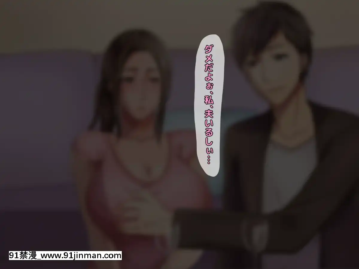 [自由いんぽん黨]-子煩悩な良妻賢母がパート先で年下イケメン上司に落とされるまでの記録[apk av 18禁 a片]