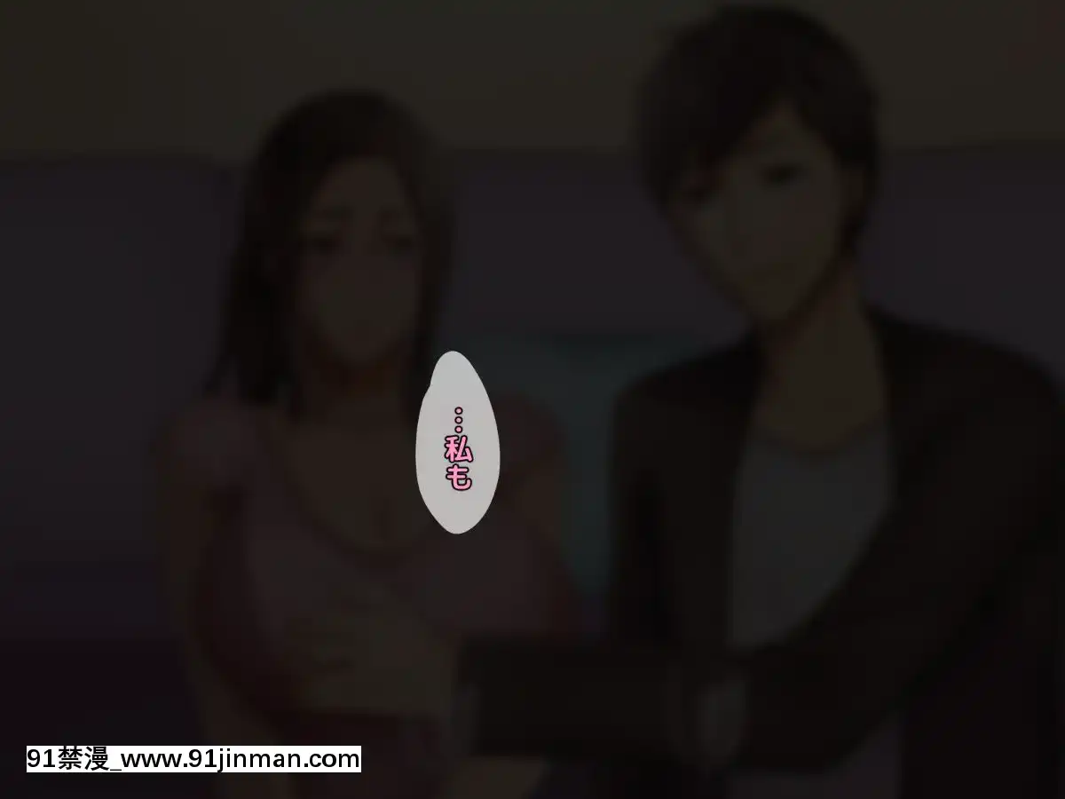 [自由いんぽん黨]-子煩悩な良妻賢母がパート先で年下イケメン上司に落とされるまでの記録[apk av 18禁 a片]