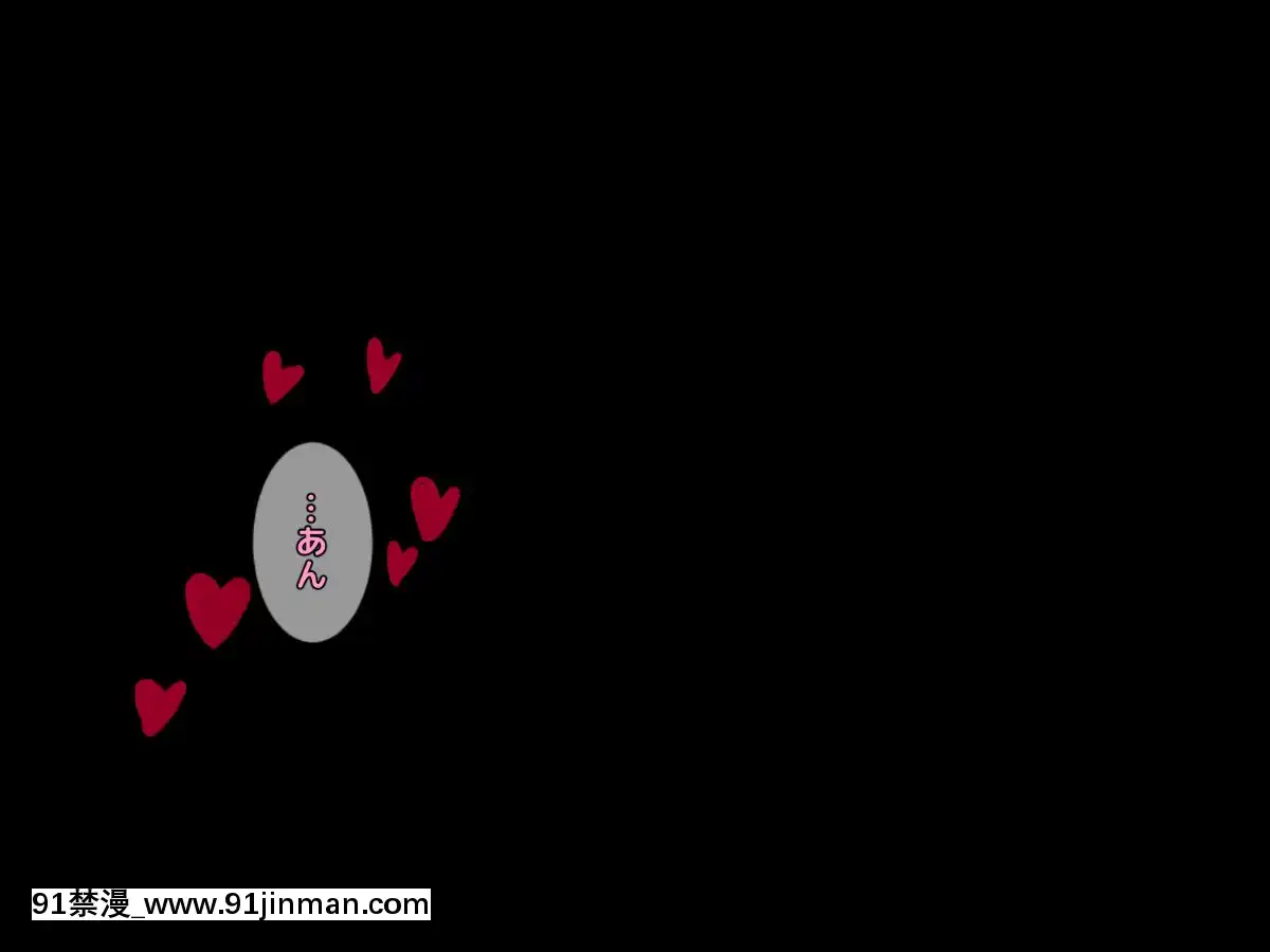 [自由いんぽん黨]-子煩悩な良妻賢母がパート先で年下イケメン上司に落とされるまでの記録[apk av 18禁 a片]