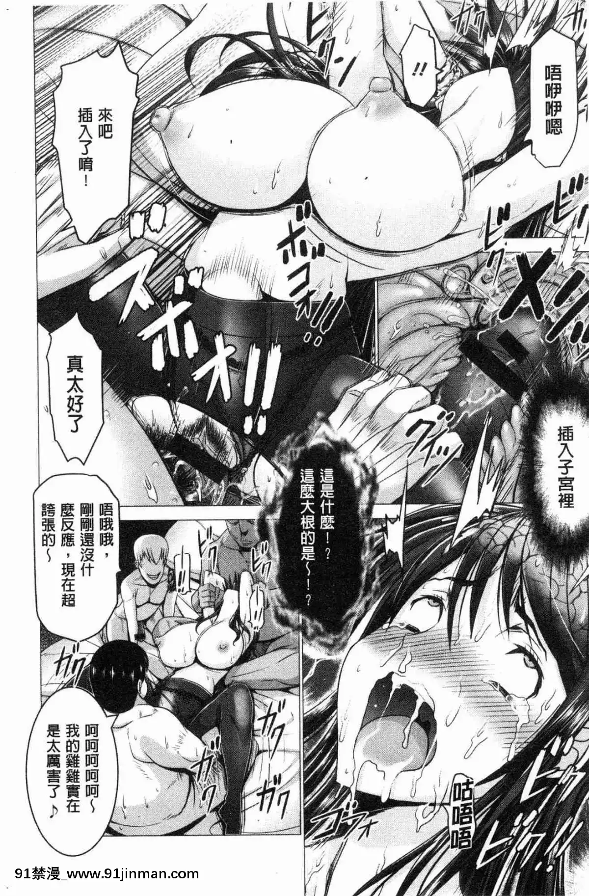 [風的工房][大林森]-チ×ポに勝てない女たち-大肉棒下敗倒的女人們[18禁 site pan.baidu.com]