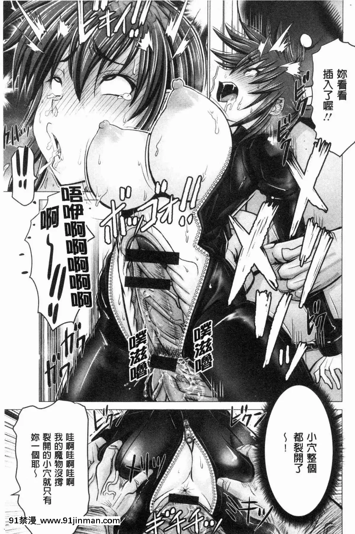 [風的工房][大林森]-チ×ポに勝てない女たち-大肉棒下敗倒的女人們[18禁 site pan.baidu.com]