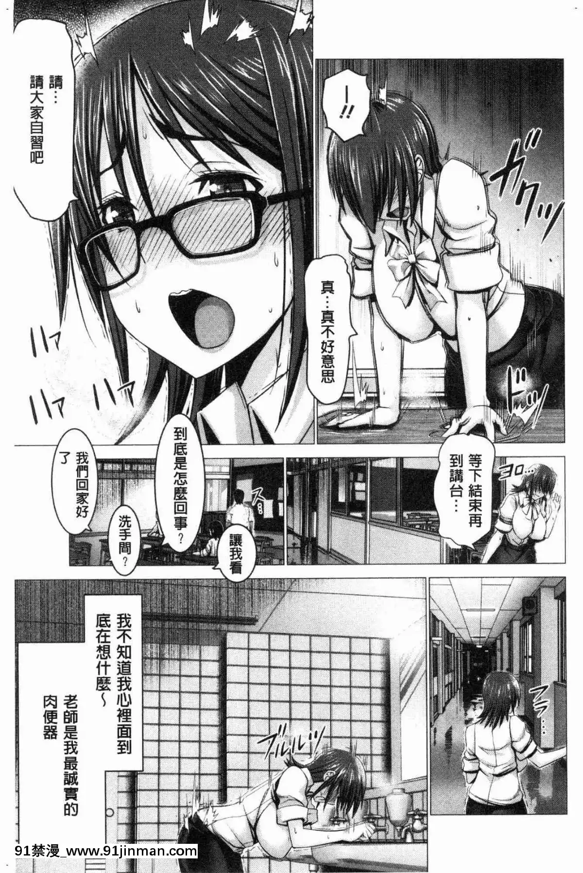 [風的工房][大林森]-チ×ポに勝てない女たち-大肉棒下敗倒的女人們[18禁 site pan.baidu.com]
