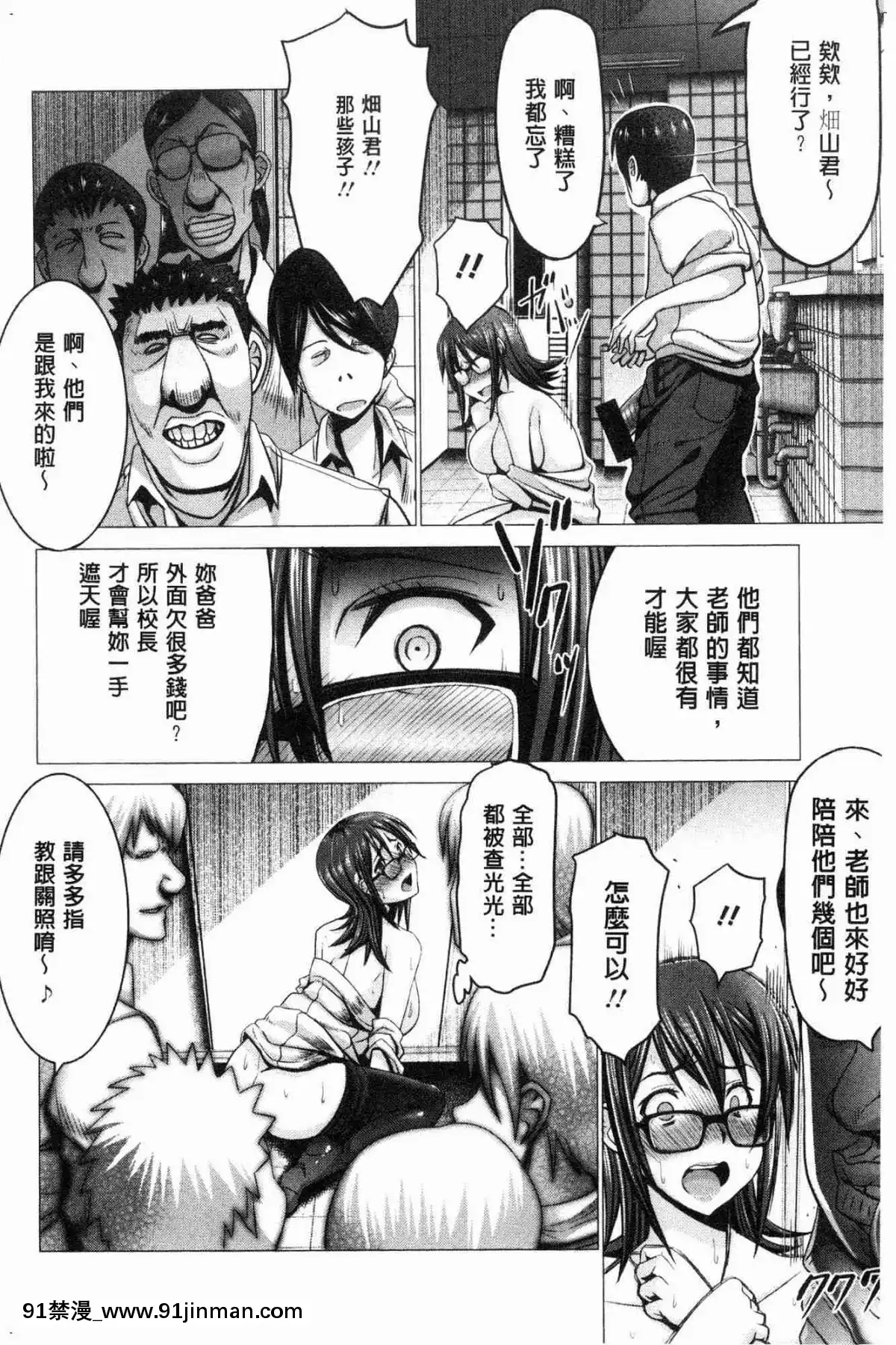 [風的工房][大林森]-チ×ポに勝てない女たち-大肉棒下敗倒的女人們[18禁 site pan.baidu.com]