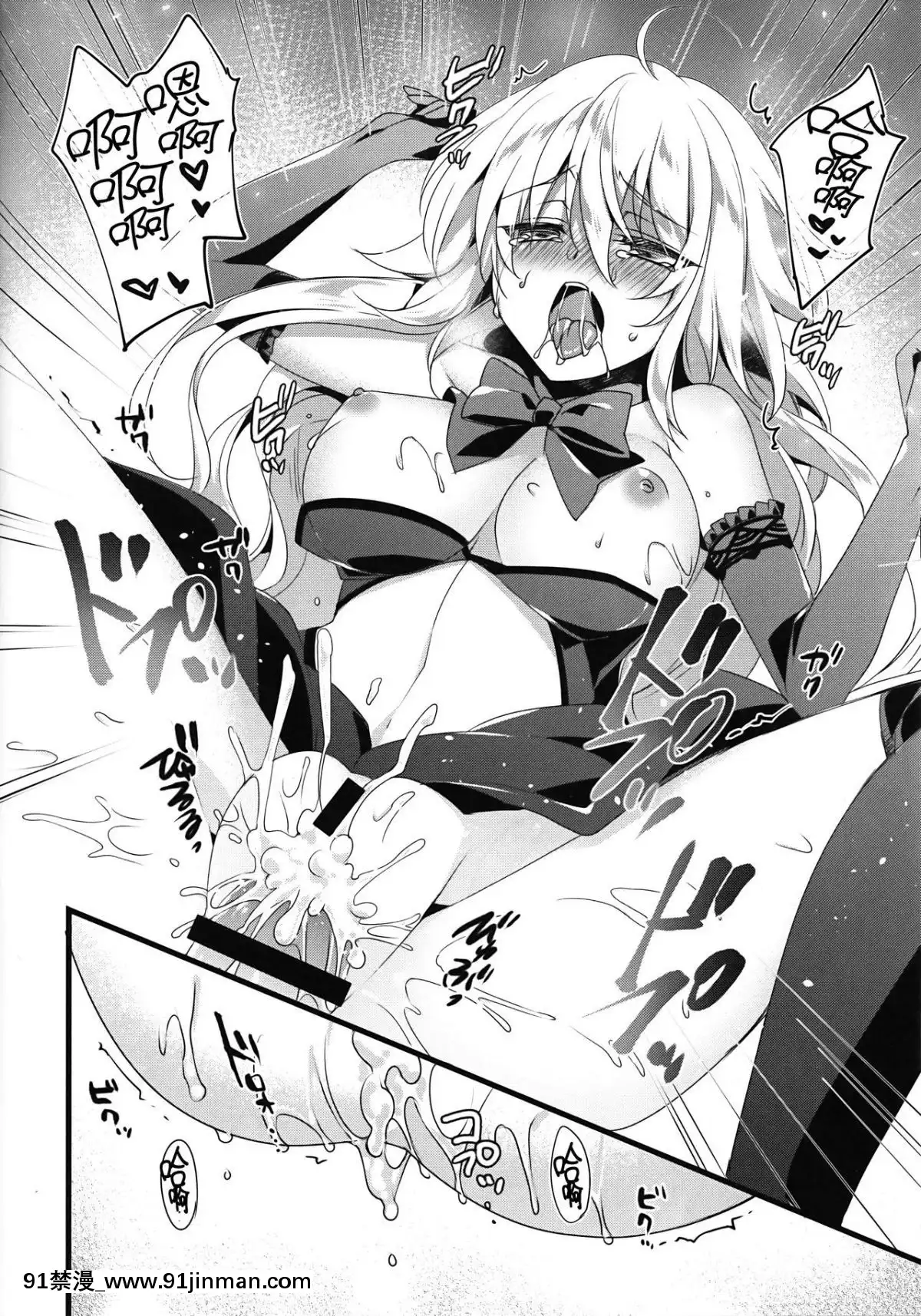 (C92)-[hlz-(鎖ノム)]-乙女の記録-うたかたの夢-(FateGrand-Order)-[無邪気漢化組][全彩 h漫]