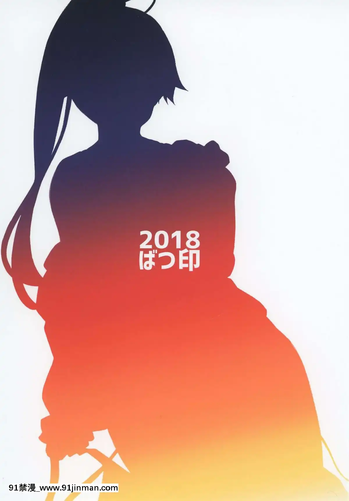 (C95) (Magic Girl Group) (C95) ([Magic Girl Group... (FateGrand Order) [Để chế tạo địa phương, bạn có thể buôn lậu sang Châu Âu, nhưng nó là một nhóm xác định bộ móng gà rỗng][anime hentai neko nin uncensored]