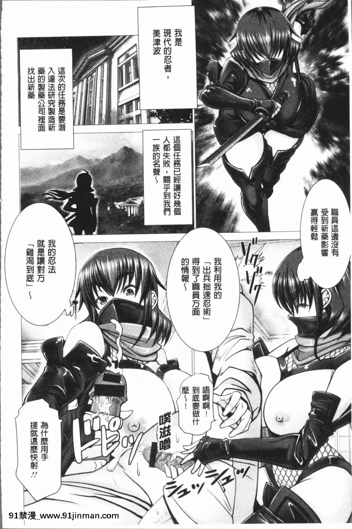[4K漢化組][大林森]-チ×ポに勝てない女たち[mắt trái giật nữ lúc 18h]